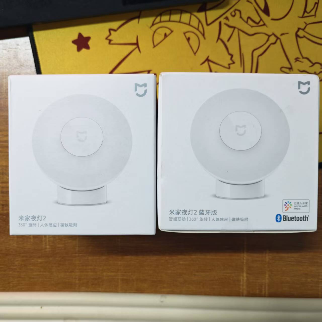 Smart Home Yeelight - Xiaomi Led Induction Night Light 2
