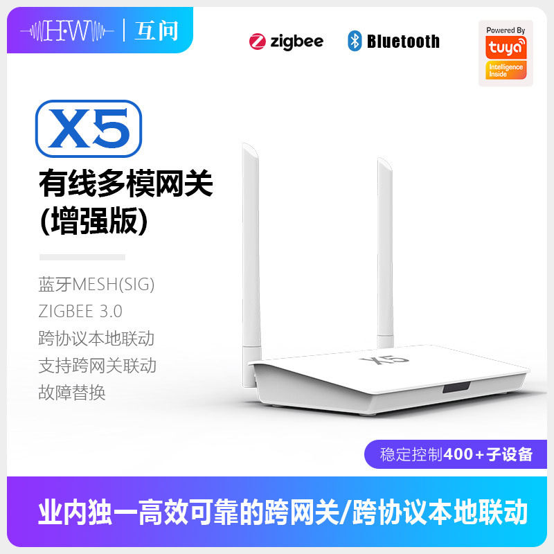 Doodle Zigbee Bluetooth Dual-m - Smart Home Gateway のレビューと価格