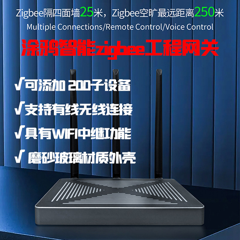 Tuya Smart Wired Wireless Dupl - Smart Home Gateway のレビューと価格