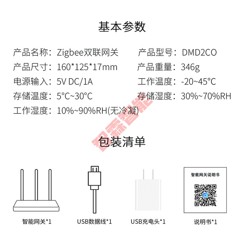 Tuya Smart Wired Wireless Dupl - Smart Home Gateway のレビューと価格
