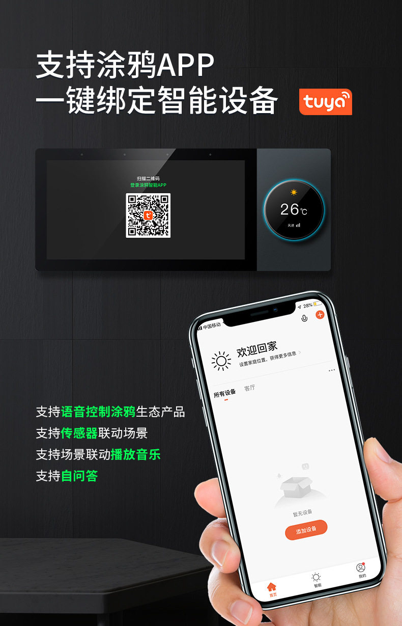 Doodle Smart Central Control S - Smart Home Gateway のレビューと価格