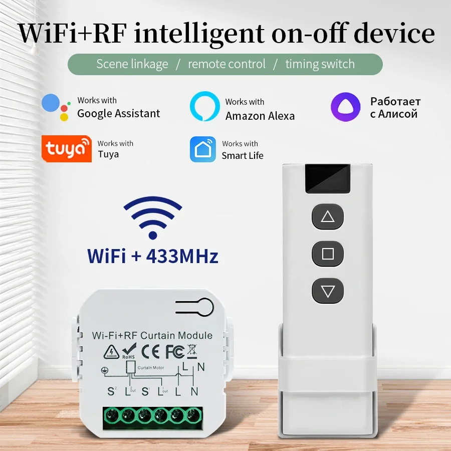 Tuya Wifi Smart Switch with RF - Smart Home For Windows のレビューと価格