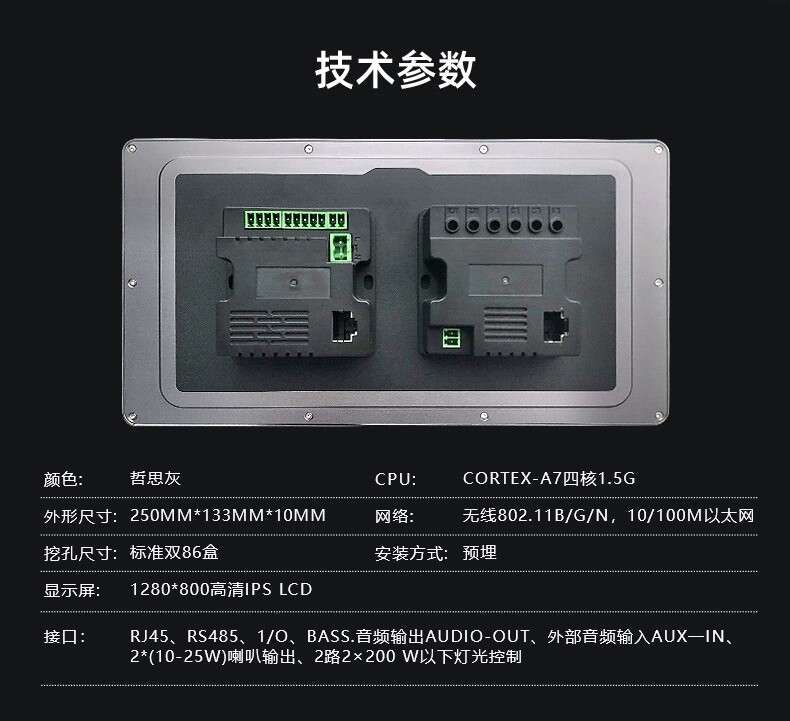 Graffiti Whole House Smart Cen - Smart Home Gateway のレビューと価格