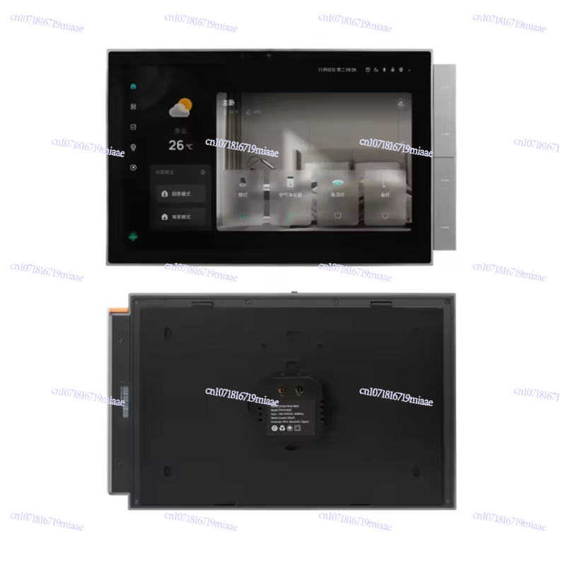 WiFi Graffiti Smart Home Smart - Smart Home Gateway のレビューと価格