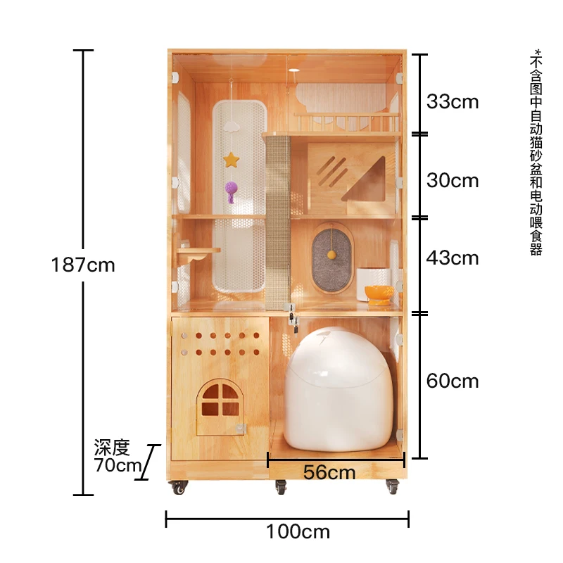XL solid wood cat villa can pu - Smart Home Xl のレビューと価格
