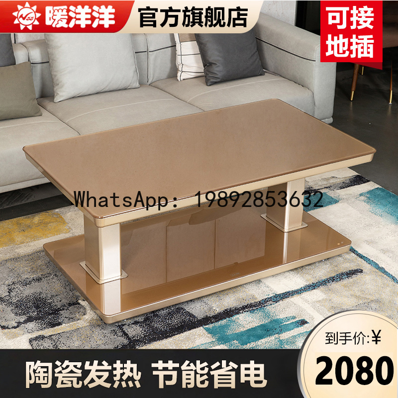 XL Smart Home Heating Table El - Smart Home Xl のレビューと価格