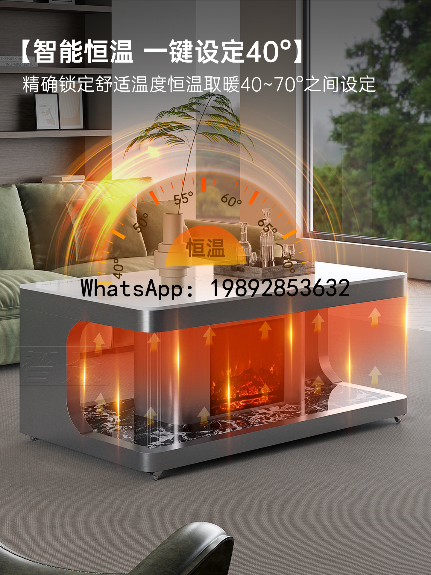 XL Smart Heating Coffee Table  - Smart Home Xl のレビューと価格