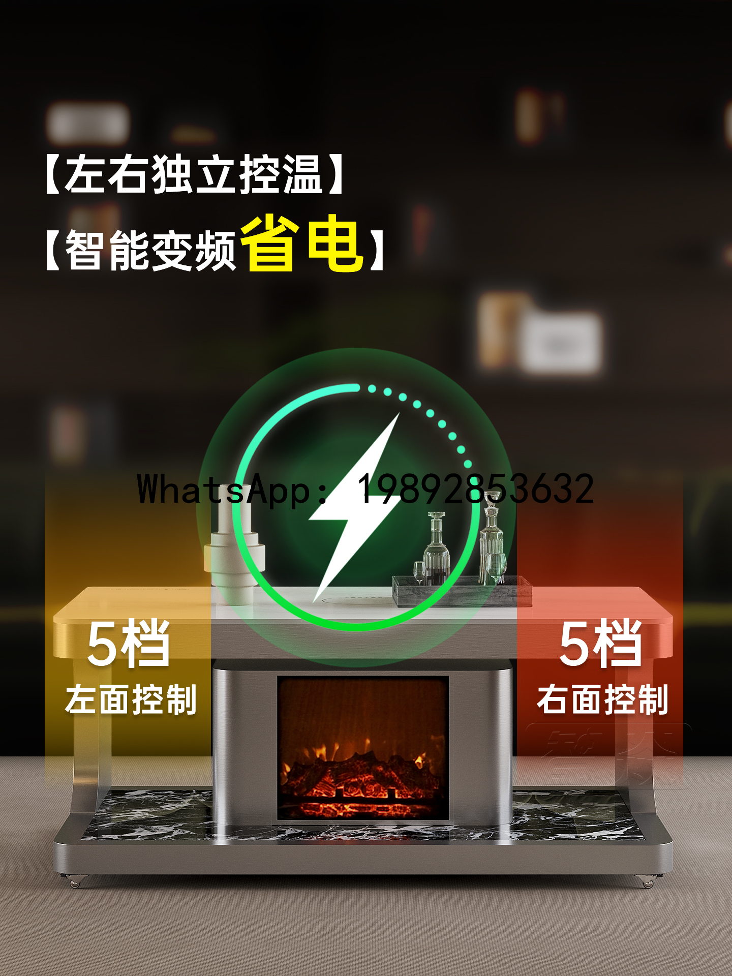 XL Smart Heating Coffee Table  - Smart Home Xl のレビューと価格