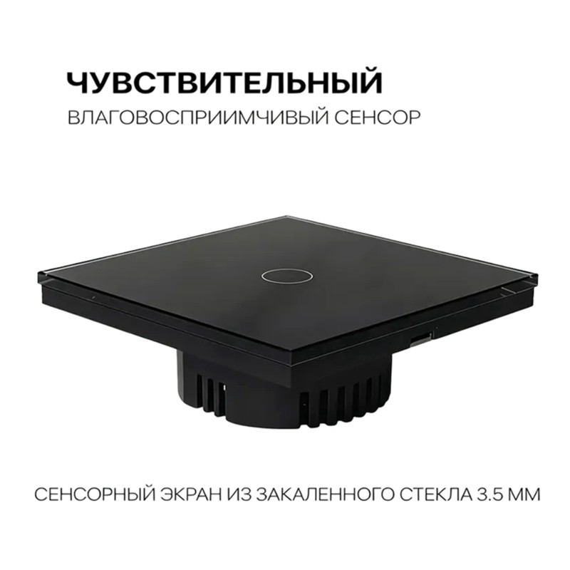 AB34-Smart Touch Switch With W - Smart Home Voice Control のレビューと価格
