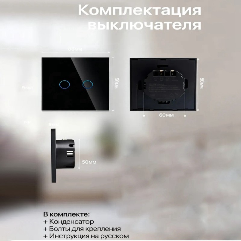 AB34-Smart Touch Switch With W - Smart Home Voice Control のレビューと価格